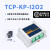泥人电子(Niren)1对1、1对多、多对1、多对多网络继电器组网控制 TCP-KP-I2O2(配12V电源)