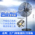 利兴 LX-526 工业风扇 强力电风扇 工厂车间摇头牛角扇商用电扇 500型落地扇 铝叶（3米线）