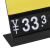 稳斯坦 W7460 (3个)挂式标价牌 价格牌生鲜果蔬POP数字标签牌可擦写 120*95配坐式