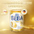 德国原装进口 雀巢(Nestle) BEBA贝巴Supreme至尊版 添加两种HMO 婴幼儿配方奶粉自营2段（6-10个月）800g/罐