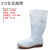 HKNA双星卫生靴白色雨鞋厂专用工作雨靴防滑防油劳保水鞋胶鞋  44 219女不加棉款 标准码