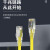 天背（Tianbei）六类非屏蔽网线20米 监控机房千兆网络跳线黄色 无氧铜 TB-CAT674