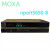 定制摩莎 MOXA nport 5650-8 8口 RS232 422 485串口服务器 串口服务器