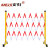 安归 (ABGUI) 玻璃钢伸缩围栏 1.2m*2.5m 1架 移动式 绝缘伸缩式 红白色管式防护安全围栏