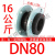 福奥森 国标KXT可曲挠单球橡胶软接头法兰管碳钢不锈钢减震器DN25-DN600 DN80*16公斤