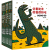 宫西达也恐龙系列绘本全7册你看起来好像很好吃 我是霸王龙 永远永远爱你儿童绘本3-4-5-6岁故事书
