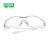 梅思安（MSA）护目镜 户外骑行防风尘飞溅防护眼镜 透明时尚款