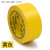 PVC警示胶带斑马线安全警戒黄色地标贴地板划线地面标识地贴 黄色 纸管18米 x 宽48mm