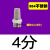 定制适用气动元件电磁阀消音器铜不锈钢消声器/01/02/03/04排气可 304不锈钢型4分(1/2)