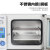 一恒 台式真空干燥箱 DZF系列 电热恒温真空烘箱化学生物专用试验箱 DZF-6050（53L）