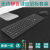 Acer宏碁无线键盘鼠标套装台式电脑笔记本一体机办公打字静音键鼠 黑色-有线键盘鼠标套装