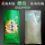 米袋子透明装米袋定制批发5kg10斤25编织袋20大米包装袋部分定制 军绿色_25公斤农家米