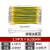 竹江 BVR黄绿双色光伏接地线软铜线2.5/4/6平方光伏板组件桥架跨连接线 【孔8】2.5平方×200×100根