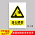 工厂车间安全标识牌警告警示标示提示指示标志消防标牌标签贴纸工 当心烫伤 20x30cm