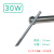 30W40W50W60W外热式洛铁头刀头适用于黄花高洁电烙铁 30W 刀形