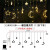 庭院太阳能防水瀑布灯带户外满天星氛围灯串院子装饰灯条阳台彩灯 升级高亮太阳能星月灯暖白+遥控