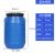 废液桶实验室收集化工50升发酵密封厨房泔水塑料桶加厚耐用 30L【特厚耐腐蚀】蓝色