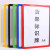 京采优品 仓库货架标识牌 A4蓝框+透明片+2磁座（单位：套）