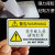 机械设备安全标识牌警告标志有电危险提示牌禁止操作触摸警示牌贴 19号当心触电 5.5x8.5cm