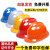 诺瑞斯安 安全帽工地 免费印字 国标V型ABS 建筑工程电力施工劳保工人头盔 国标V型橙色