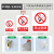 禁止合闸标识牌有电危险禁止烟火触摸注意安全警告警示提示牌定制 JZ109禁止合闸-PVC板 15x20cm