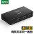 绿联 HDMI分配器一进二出 4K数字高清视频分屏器盒子接显示器一分二 黑色 40201