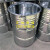 油桶200L升全新大铁桶开口镀锌装饰洗车桶闭口水桶汽柴油桶170kg 红色15kg