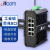 itcom艾迪康工业交换机8口 百兆非网管安防监控PLC以太网宽压冗余供电DIN导轨式不含电源IT168-9000-8FE