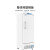 一恒 超低温冰柜 实验室商用立式工业保存冷柜 冷冻箱实验箱 BDW-40L320 贝茵企业可定制 610107