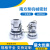 南方泵械密封CDLF/CDLA/CDL/NJK/JMK/JY1-12/16/22格兰富多级泵 轴径 16mm双焊接(格兰富泵专用）
