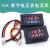 DC0-100V1A 10A 50A 100A LED直流双显示数字 数字表头 50A红蓝+分流器