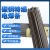 特细普通焊条J422碳钢小电焊条 1.0 1.2 1.4 1.6 1.8 2.0 2.5 2.5公斤 J422直径3.2mm