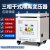 415V380V变220V转200V三相干式隔离变压器5/10/15KVA20KW30/40KVA