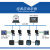 S7-300plc串口mpi转以太网通信模块ppi转以太网远程监控 黑色CHNet-HMI1200