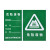 希万辉 PVC危险废物标志标牌一般固体排放口标志警示告知牌 3个装 噪音排放源 22*30cm