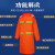 忽风雨衣长款橙色全身连体劳保物业园林环卫保洁救援反光防水服 多条橙色套装(布内里) XXXL