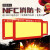 定制消防nfc卡消防手机消防巡查点消防巡更点感应式NFC卡消防专用卡片/nfc消防巡更卡憬芊 消防卡一套（配螺丝）