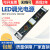 dali调光电源led灯条灯带灯箱DALI调光调色驱动12V/24V可调变压器 12V100W(DALI)