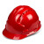 安全帽工地加厚国标透气防砸abs头盔建筑施工工程玻璃钢包 红色三筋 ABS