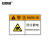 安赛瑞 机械设备标识 安全警告标示车床警示牌 KT板 30x80cm 防止静电 1H00216