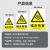 当心噪声标识牌噪音有害排放源噪音工作区必须佩戴耳塞职业危害告 ZS-03(PVC塑料板) 20x30cm