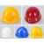 玻璃钢安全帽工程施工地建筑劳保防砸领导头盔加厚印字夏季男 圆形透气款橙色
