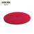 卡赫KARCHER  洗地吸干机配件 红色百洁垫 1个装 适用于BD50/50、BD50/70