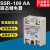 固态继电器直流控交流480V24单相固体SSR-40DA调压器220V380 SSR-100AA