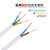 珠江电缆电线RVV白色电缆线 2芯X0.75平方白色护套线 100米