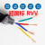 国标6ZR软5护套电线RVV2 3 4芯0.50.75监控1平方1.5电源线2.5 国标RVV2*4(100米)9000W