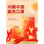 TLXT2023一次性中国风男女独立包装渐变色红色国潮我爱国 渐变双排红 50片装