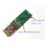 银灿IS917 U盘主控板 DIY USB3.0双贴PCB电路板 G2板型 TSOP BGA 高温胶带一卷(10mm)