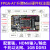 野火升腾Mini FPGA开发板XilinxArtix-7 XC7A35T/100T/200T A7 100T+Xilinx下载+5寸+OV5640双目
