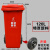 户外大号分类垃圾桶加厚商用240升干湿分离桶小区120L带盖环卫桶 120L特厚红色有害垃圾+盖+实心 轮轴 挂车款